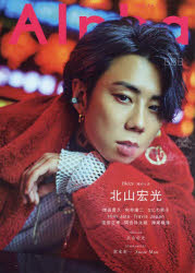 TVAlpha EPISODE BBB2022APR.