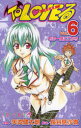 ToLOVEる-とらぶる- 6