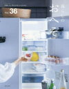 暮らしのおへそ The stories of various people and their everyday routines. Vol.36 習慣には、明...