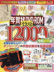 ぐるぐる王国DS 楽天市場店 通販