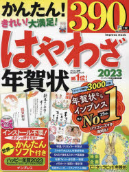 ぐるぐる王国DS 楽天市場店 安売り