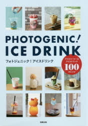 եȥ˥å!ɥ ҡɥ100Υ쥷