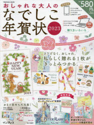 ぐるぐる王国DS 楽天市場店 通販