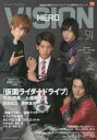 HERO VISION New type actorfs hyper visual magazine VOL.54i2014j