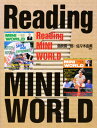 Reading MINI WORLD