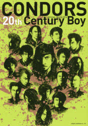 CONDORS OFFICIAL GRAPH 2016 20th Century Boy