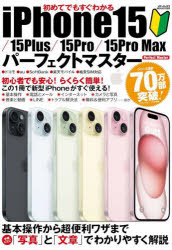 ƤǤ⤹狼iPhone1515Plus15Pro15Pro Maxѡեȥޥ