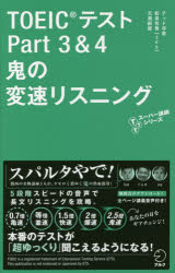 https://item.rakuten.co.jp/guruguru-ds/9784757424500/