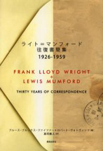 饤ȡޥեɱʽ 1926-1959
