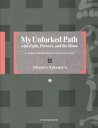 My Unforked Path with Faith，Flowers，and the Moon An Anthology of Buddhist Poems on Living Life to the Fullest