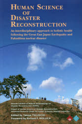 HUMAN SCIENCE OF DISASTER RECONSTRUCTION An Interdisciplinary Approach...