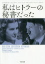 ぐるぐる王国DS 楽天市場店