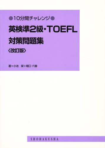 Ѹ2顦TOEFLк꽸 