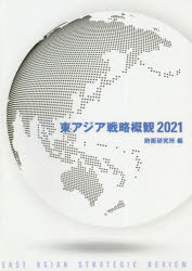 AWA헪T 2021