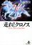 !Υ The best 4 stories by Osamu Tezuka