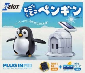 ELEKIT JS-6521N本詳しい納期他、ご注文時はご利用案内・返品のページをご確認ください出版社名永岡書店出版年月2025年05月サイズISBNコード9784522804704児童 入門・あそび 入門・あそびその他とことこペンギントコトコペンギン エレキツトJS6521N※ページ内の情報は告知なく変更になることがあります。あらかじめご了承ください登録日2025/06/03