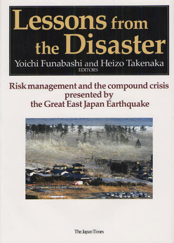 Lessons from the Disaster Risk management and the compound crisis pres...