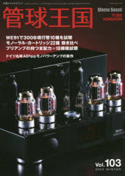 ɵ岦 Vol.1032022WINTER