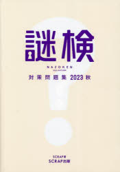 渡к꽸 2023