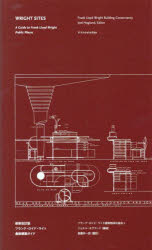 フランク・ロイド・ライト最新建築ガイド