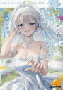 霜月さんはモブが好き 5(3)