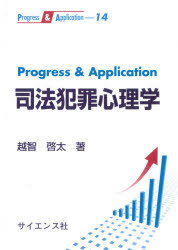Progress  ApplicationˡȺῴ