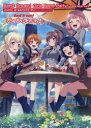 バンドリ!ガールズバンドパーティ!ビジュアルブック Vol.3