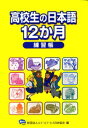 ぐるぐる王国DS 楽天市場店