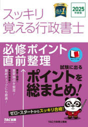 åФ ɬݥľ 2025ǯ