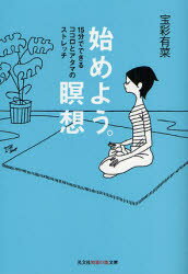 ݥץ ŷԾŹ㤨ֻϤ褦 15ʬǤǤ륳ȥޤΥȥåפβǤʤ649ߤˤʤޤ