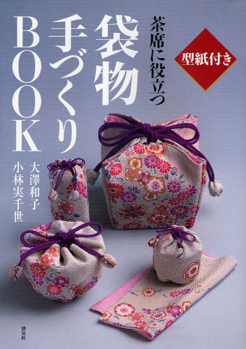 ʤΩʪŤBOOK դ