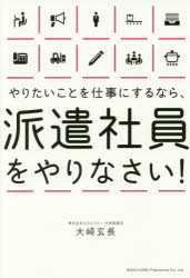 ꤿȤŻˤʤ顢ɸҰʤ!