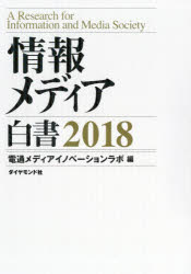 ǥ 2018