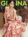 GIANNA #02(2021SUMMER)