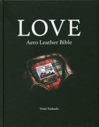 楽天ぐるぐる王国DS 楽天市場店LOVE Aero Leather Bible