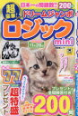 超豪華!ドリームジャンボロジックmini