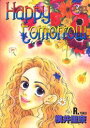 Happy tomorrow