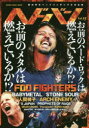 ヘドバン Vol.15