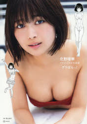 ݥץ ŷԾŹ㤨֥Ѥ! ܲڥɥޥܼ̿פβǤʤ3,300ߤˤʤޤ