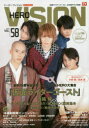 HERO VISION New type actor’s hyper visual magazine VOL.58(2015)
