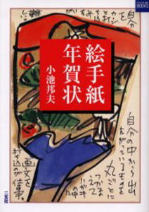 ぐるぐる王国DS 楽天市場店 販売