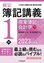 Lu`1ƕLEvw {HcÕL莎 2023Nxŉ