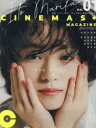 CINEMAS+MAGAZINE no.01