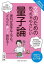 ポプカル 楽天市場店