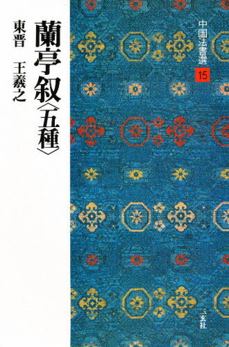 ˡ 15