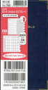 2025年版 766.ID-6Index・S(3)