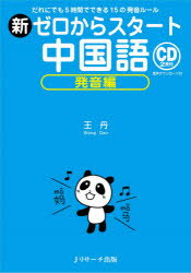 饹 ȯ