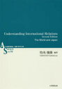 Understanding International Relations The World and Japan