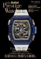 Urban Safari Prestige Watch vol.4