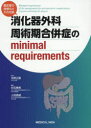 뤰벦DS ŷԾŹ㤨־òﳰʼѴʻɤminimal requirements ž٤γزȤкפβǤʤ10,450ߤˤʤޤ